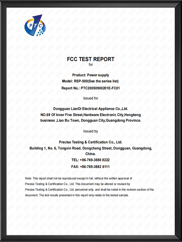 FCC檢測認證